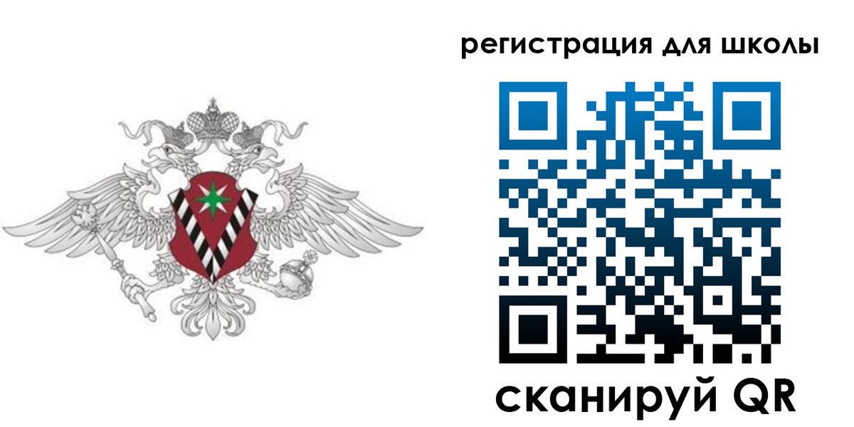 прописка ребенка в Тайге