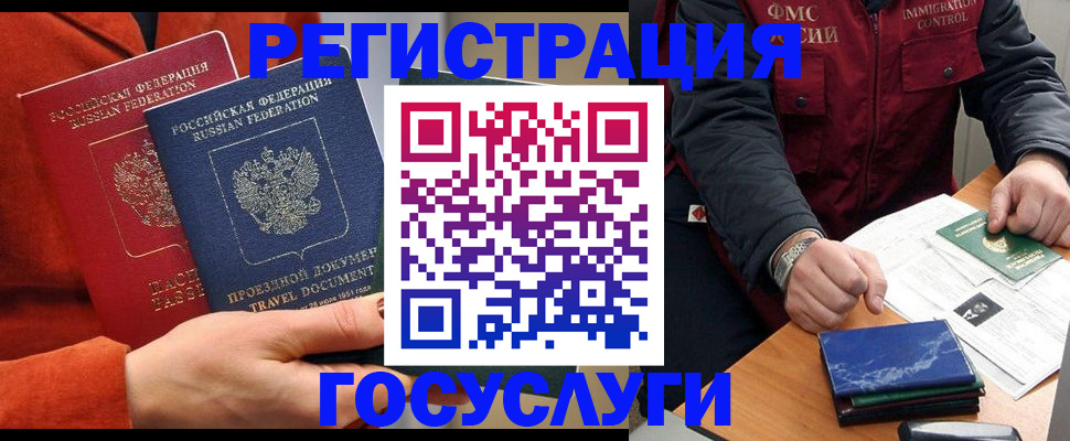 пропишу в квартире в Тайге